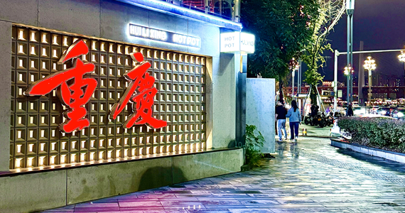 域名注册商在哪查询